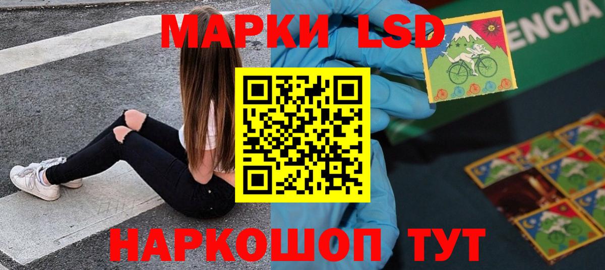 Лсд 25 экстази ecstasy  Лсд 25 экстази кислота  Вход с VPN  Копейск 