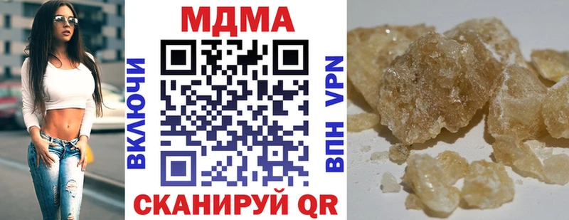 как найти закладки  Копейск  MDMA VHQ 