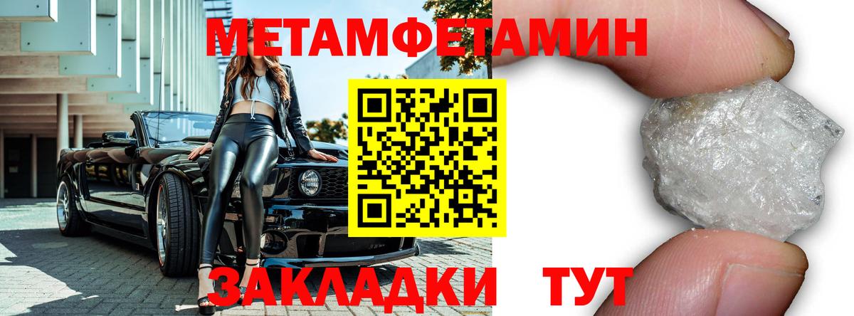 Метамфетамин Декстрометамфетамин 99.9% Копейск