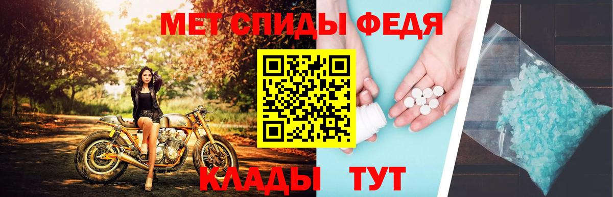 МЕТАМФЕТАМИН мет  Копейск  МЕТАМФЕТАМИН мет 