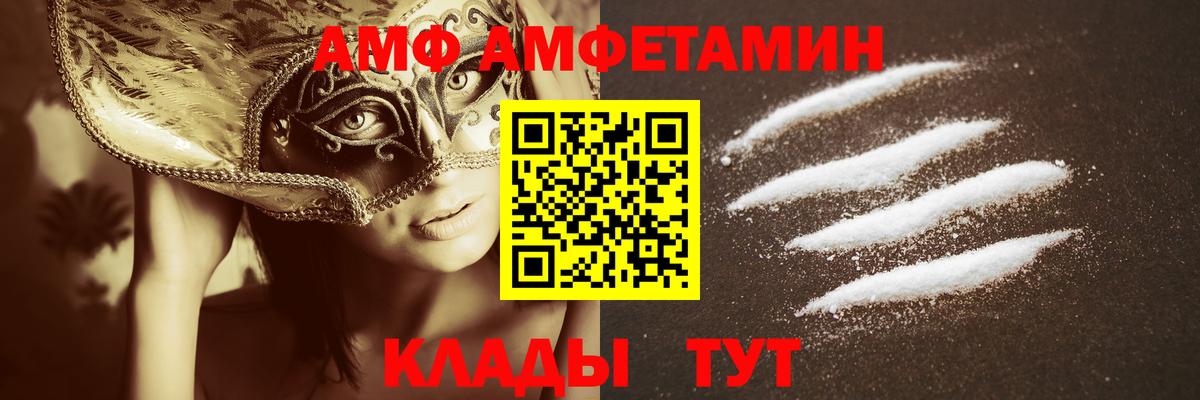 Метамфетамин витя  Вход с VPN  МЕТАМФЕТАМИН  Копейск 