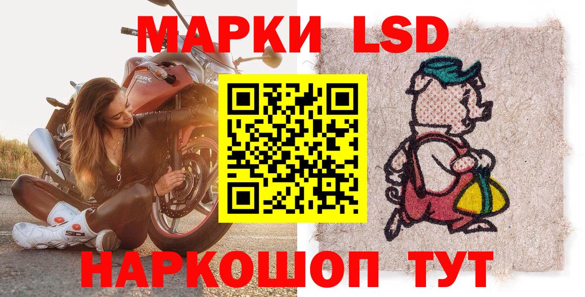 Марки N-bome 1,8мг  Марки N-bome 1,8мг  Вход с VPN  Марки NBOMe  Копейск 