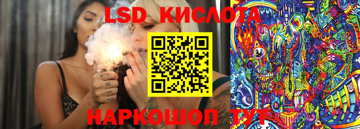 Марки 25I-NBOMe 1500мкг  Наркотические марки  Копейск 