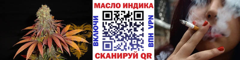 ТГК гашишное масло  Копейск 