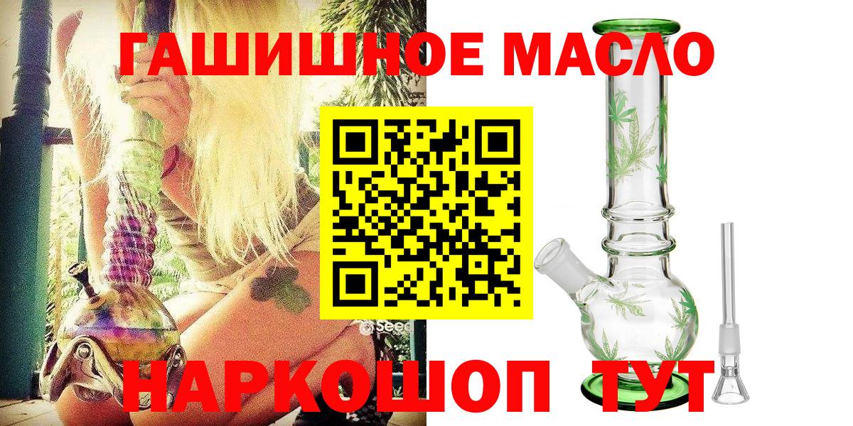 ТГК вейп Копейск