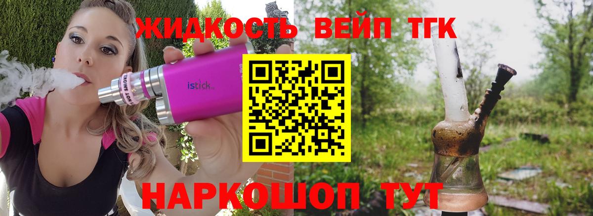 купить  сайты  Дистиллят ТГК концентрат  Вход с VPN  Копейск 