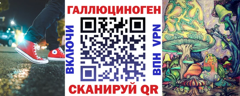 omg ONION  Копейск  Псилоцибиновые грибы прущие грибы 