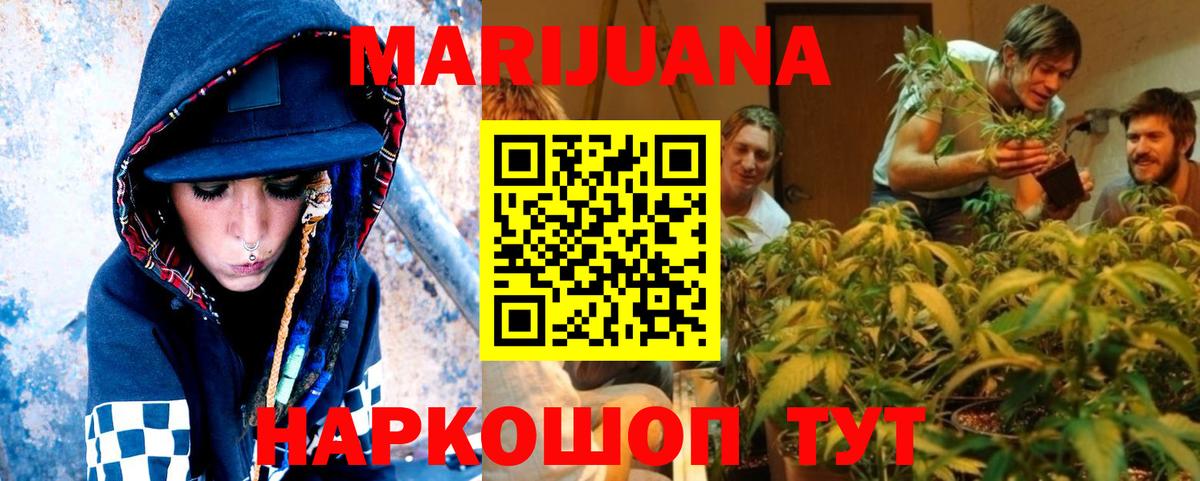 Марихуана LSD WEED  Копейск  Марихуана сатива  Бошки Шишки сатива  Бошки марихуана тримм 